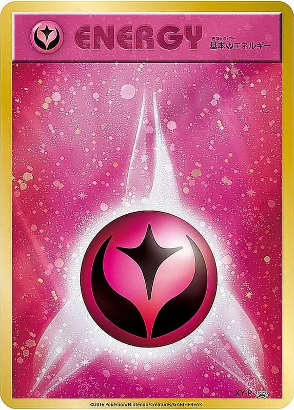 基本フェアリーエネルギー(ファーストデザインキラ) XY-P