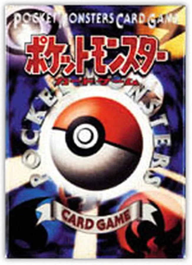 カードラッシュ【ポケカ】の買取価格一覧|ラッシュメディア