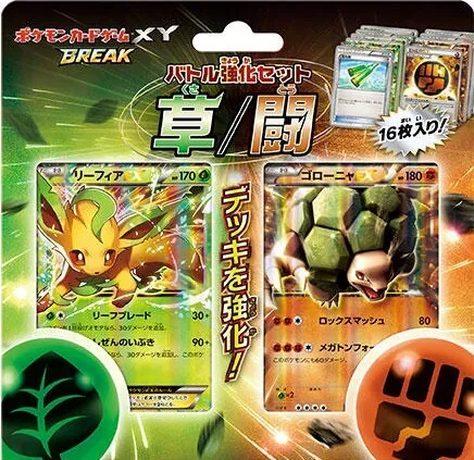 カードラッシュ【ポケカ】の買取価格一覧|ラッシュメディア