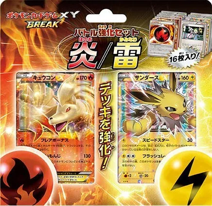 カードラッシュ【ポケカ】の買取価格一覧|ラッシュメディア