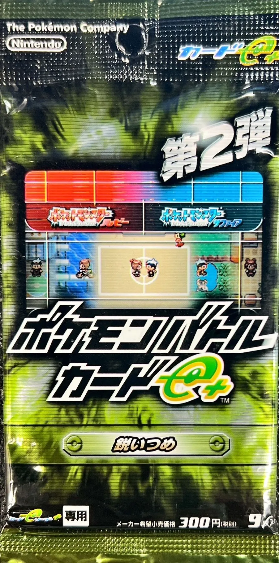カードラッシュ【ポケカ】の買取価格一覧|ラッシュメディア