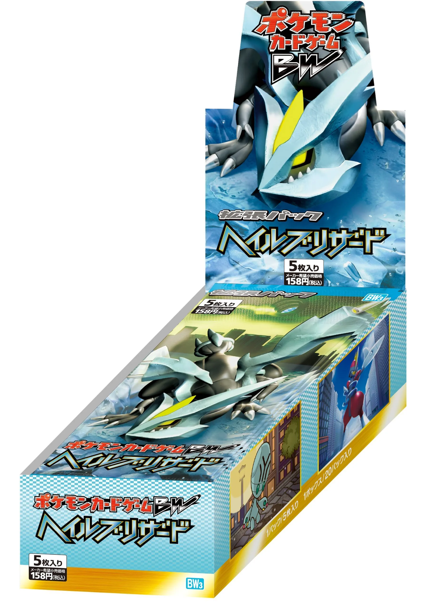 ポケモン - 【FUCI】ポケモンカード バラパック買取依頼 追加分