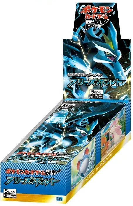 カードラッシュ【ポケカ】の買取価格一覧|ラッシュメディア