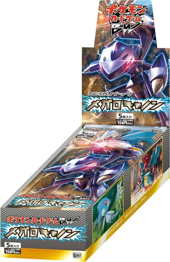 カードラッシュ【ポケカ】の買取価格一覧|ラッシュメディア