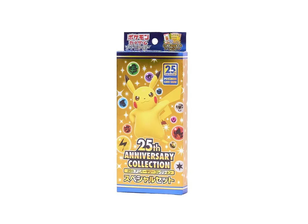 超特価！買取値出品！ポケカ30周年に向けてのスペシャルセット売り！ カードラッシュ【ポケカ】の買取価格一覧|ラッシュメディア