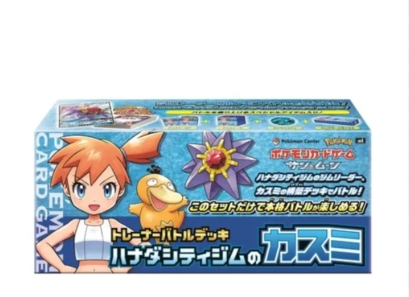 カードラッシュ【ポケカ】の買取価格一覧|ラッシュメディア