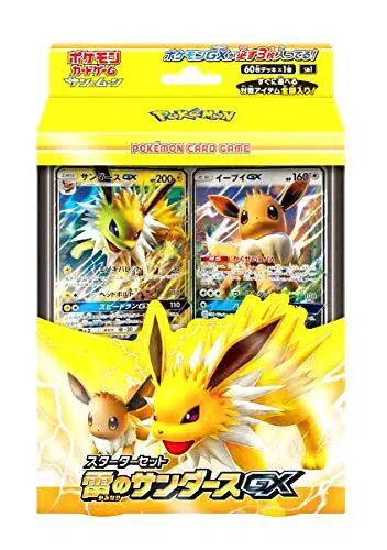 カードラッシュ【ポケカ】の買取価格一覧|ラッシュメディア