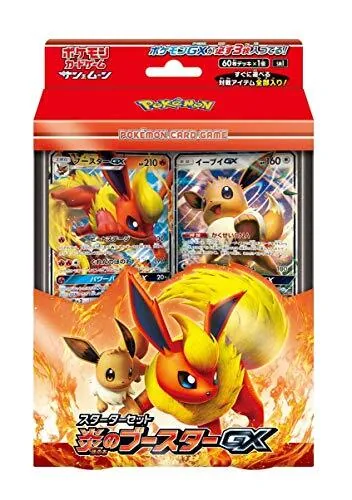 カードラッシュ【ポケカ】の買取価格一覧|ラッシュメディア