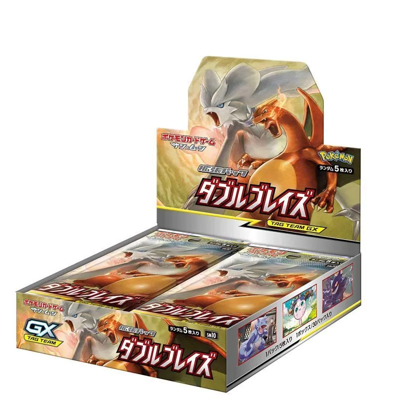ポケカ　高額系・黒白パック　200パックまとめ ポケカBW(ブラック・ホワイト)未開封パック買取価格表 | おた