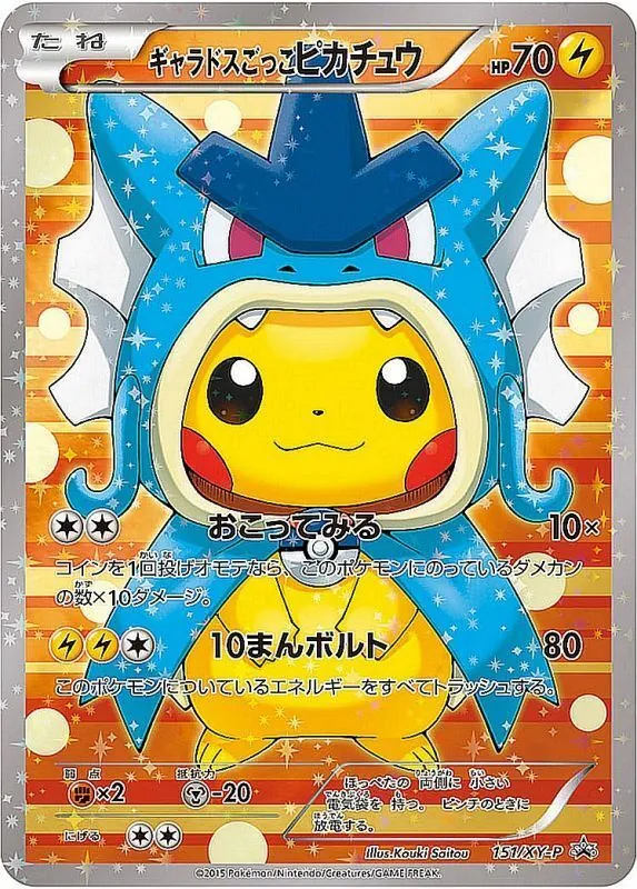 カードラッシュ【ポケカ】の買取価格一覧|ラッシュメディア