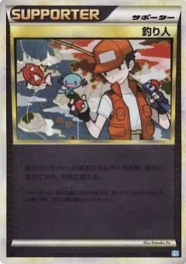 釣り人(LEGENDミラー) 067/070