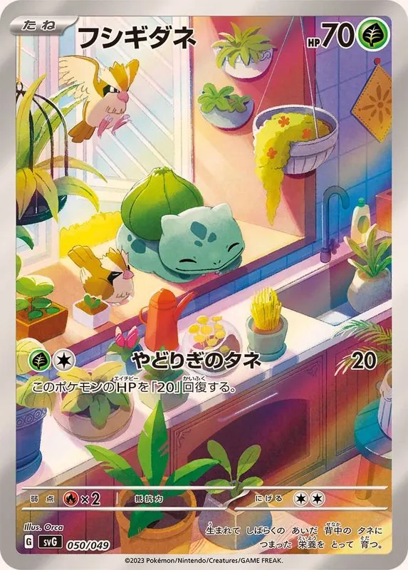 カードラッシュ【ポケカ】の買取価格一覧|ラッシュメディア