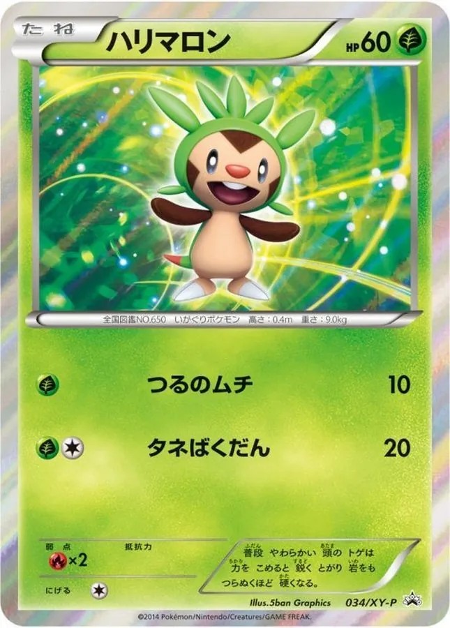 【最高レアリティ】バトルサーチャー UR XY6 1ed ファーストエディション 最高レアリティ】バトルサーチャー UR XY6 1edition 4枚①
