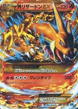 カードラッシュ【ポケカ】の買取価格一覧|ラッシュメディア