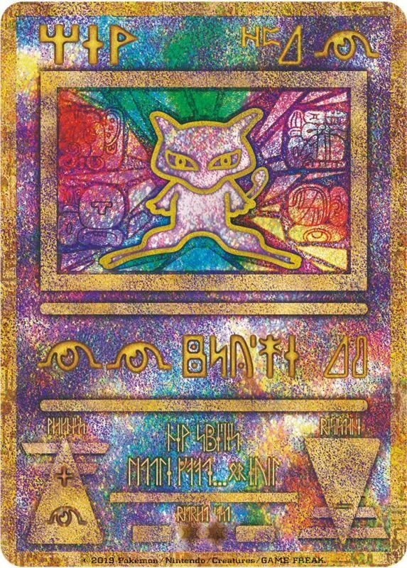 カードラッシュ【ポケカ】の買取価格一覧|ラッシュメディア