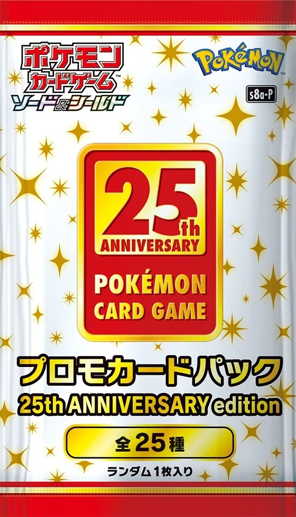 カードラッシュ【ポケカ】の買取価格一覧|ラッシュメディア