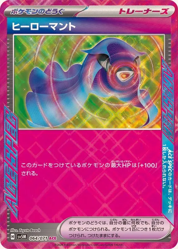カードラッシュ【ポケカ】の買取価格一覧|ラッシュメディア