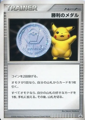 カードラッシュ【ポケカ】の買取価格一覧|ラッシュメディア