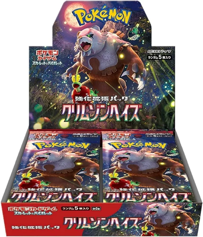 カードラッシュ【ポケカ】の買取価格一覧|ラッシュメディア