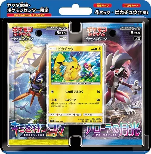 カードラッシュ【ポケカ】の買取価格一覧|ラッシュメディア