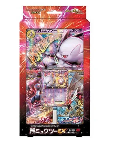 カードラッシュ【ポケカ】の買取価格一覧|ラッシュメディア