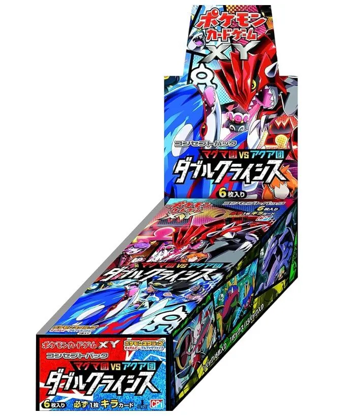 ポケカ　SRまとめ売り　410＋50 計460枚 ポケモンカード買取情報 こんにちはトレーディングカード専門店、好好
