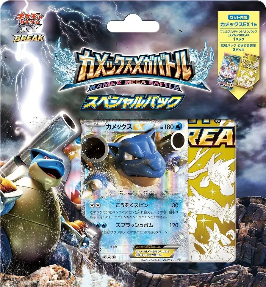カードラッシュ【ポケカ】の買取価格一覧|ラッシュメディア