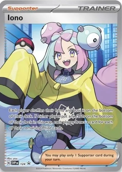 ナンジャモ(未開封/英語版) 124