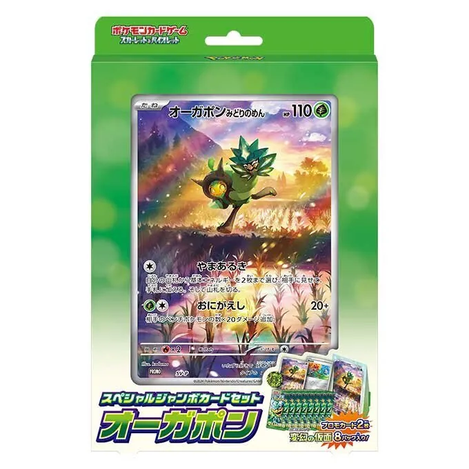 カードラッシュ【ポケカ】の買取価格一覧|ラッシュメディア