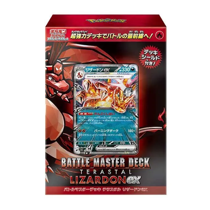 カードラッシュ【ポケカ】の買取価格一覧|ラッシュメディア