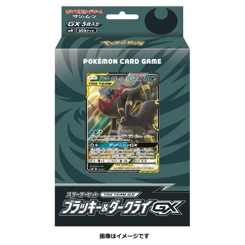 カードラッシュ【ポケカ】の買取価格一覧|ラッシュメディア
