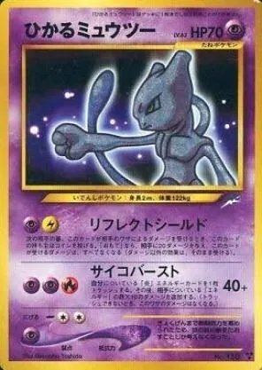 カードラッシュ【ポケカ】の買取価格一覧|ラッシュメディア