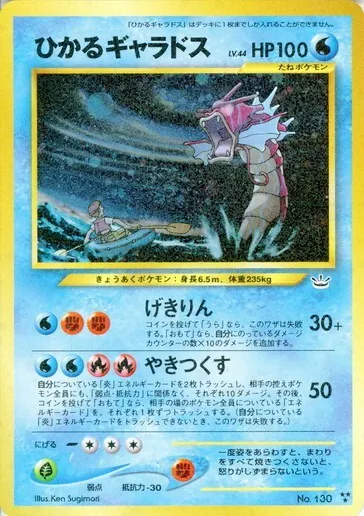 【7/6まで値引】ひかるライチュウ カードラッシュ【ポケカ】の買取価格一覧|ラッシュメディア