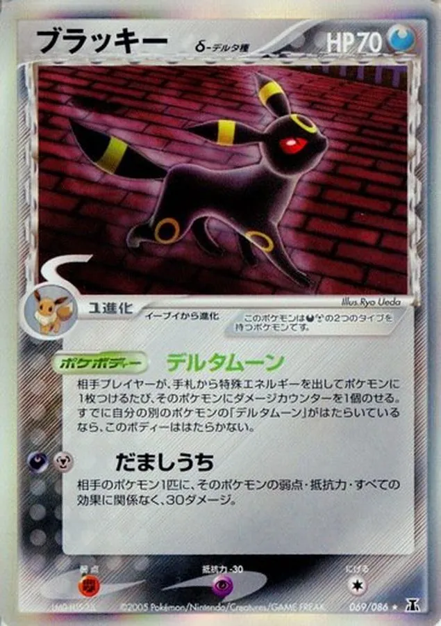 カードラッシュ【ポケカ】の買取価格一覧|ラッシュメディア