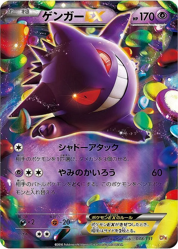 カードラッシュ【ポケカ】の買取価格一覧|ラッシュメディア