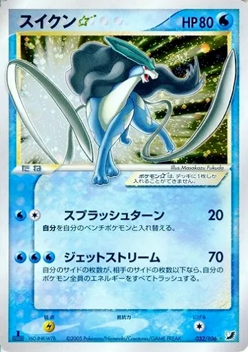 カードラッシュ【ポケカ】の買取価格一覧|ラッシュメディア