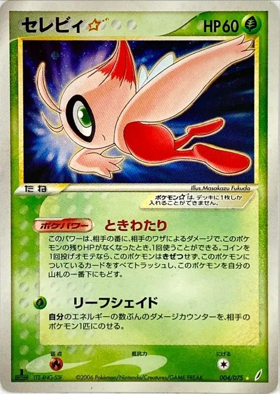 高額普通に入ってます‼️ 約460枚 AR CHR まとめ 引退 ポケモンカード カードラッシュ【ポケカ】の買取価格一覧|ラッシュメディア