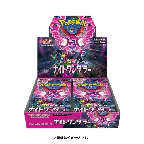 カードラッシュ【ポケカ】の買取価格一覧|ラッシュメディア