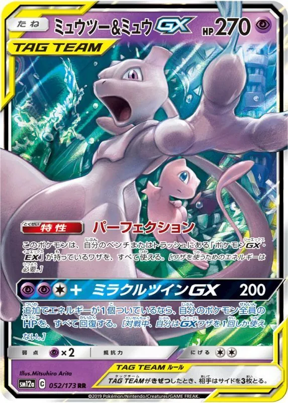 ポケモンカード　GX まとめ売り　112枚　1枚あたり333円 ポケモンカード GX まとめ売り 112枚 1枚あたり333円 ポケモン