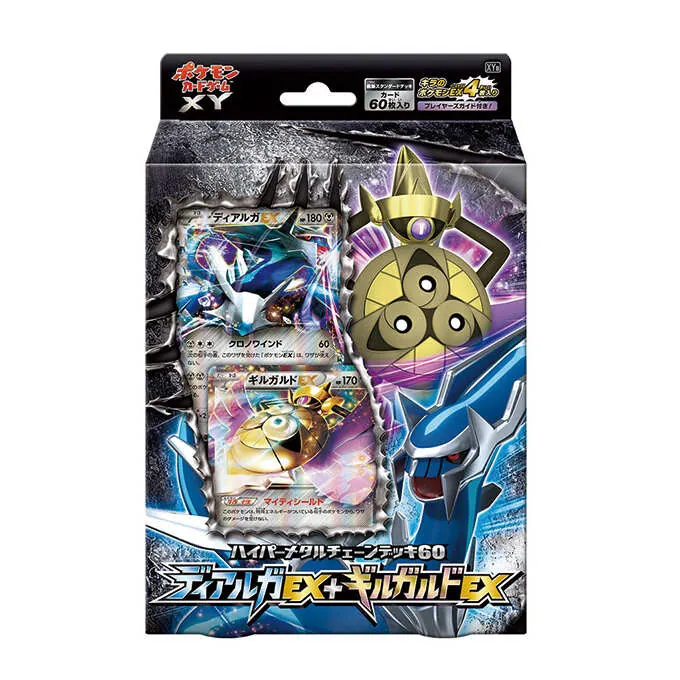 カードラッシュ【ポケカ】の買取価格一覧|ラッシュメディア