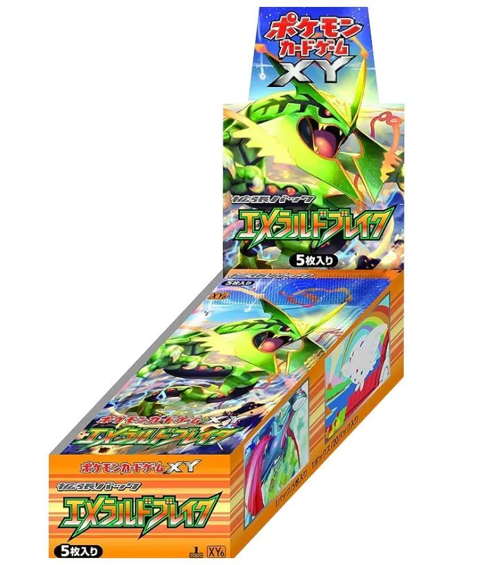 カードラッシュ【ポケカ】の買取価格一覧|ラッシュメディア
