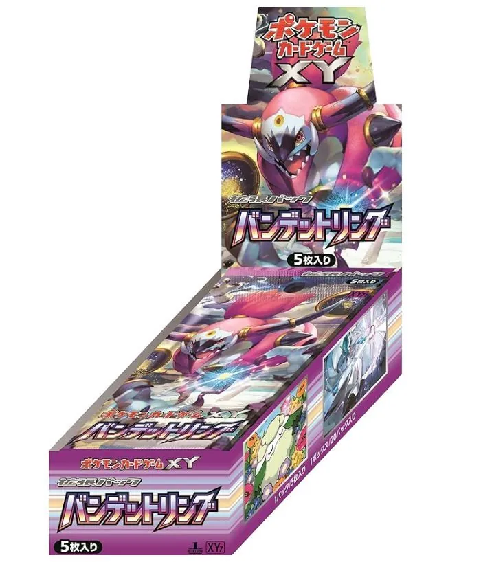 ポケカ　SRまとめ売り　410＋50 計460枚 ポケモンカード SR以上 まとめ売り500枚セット | ポケモンカード