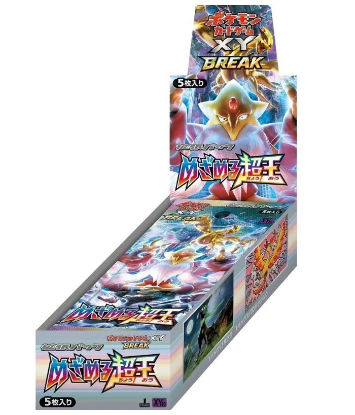 カードラッシュ【ポケカ】の買取価格一覧|ラッシュメディア