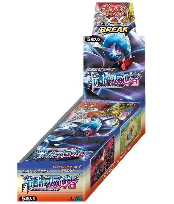 ポケカ　高額系・黒白パック　100パックまとめ 楽天市場】クーポンあり！豪華BOX終結！ 第4弾 ポケモンカード