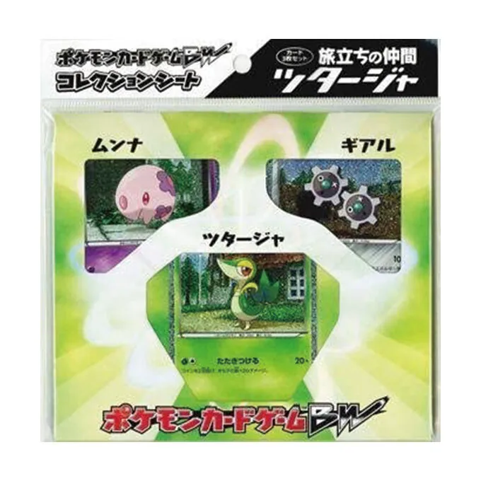 ポケモンカード まとめ売り 71枚 カードラッシュ【ポケカ】の買取価格一覧|ラッシュメディア