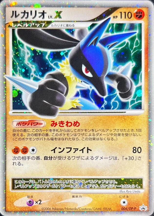 ポケモンカード　プレイヤーズ　lv.x ex　ミュウ　リザードン　ホウオウ　キラ 205/165 Mew ex SAR (Foil) / ミュウex - SV2A