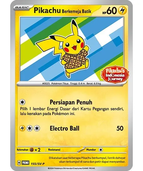 カードラッシュ【ポケカ】の買取価格一覧|ラッシュメディア