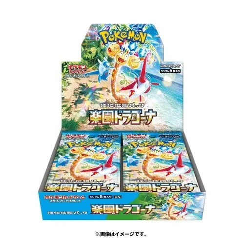 カードラッシュ【ポケカ】の買取価格一覧|ラッシュメディア