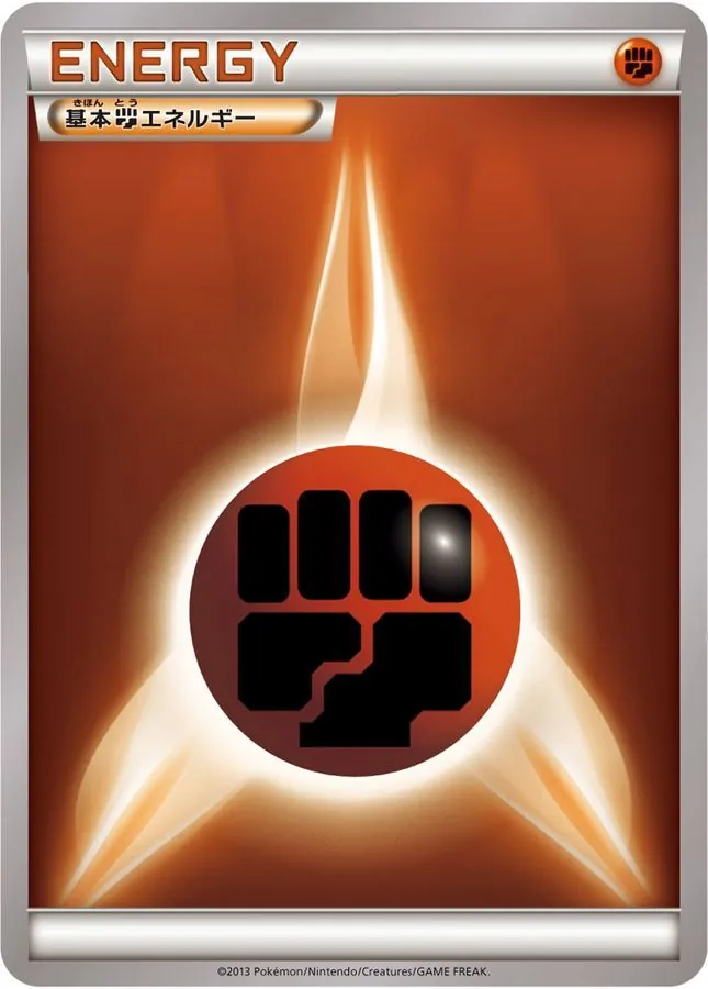 基本闘エネルギー(BWデザイン/ミラー) BW-P