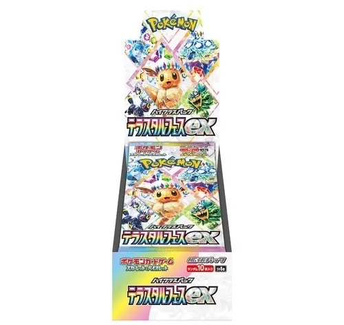 カードラッシュ【ポケカ】の買取価格一覧|ラッシュメディア